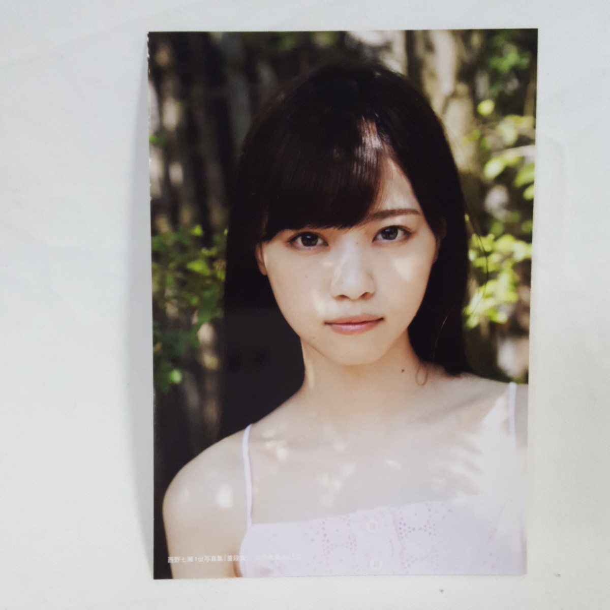 西野七瀬 1st公式写真集「 普段着 」4枚セット 特典生写真 西野七瀬 1st公式写真集「 普段着 」4枚セット 特典生写真