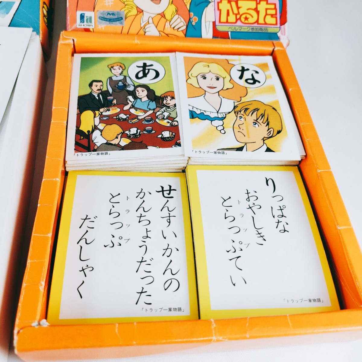 カルタ まとめ 玩具 レトロ ヴィンテージ アンティーク 子供用 雑貨_画像5