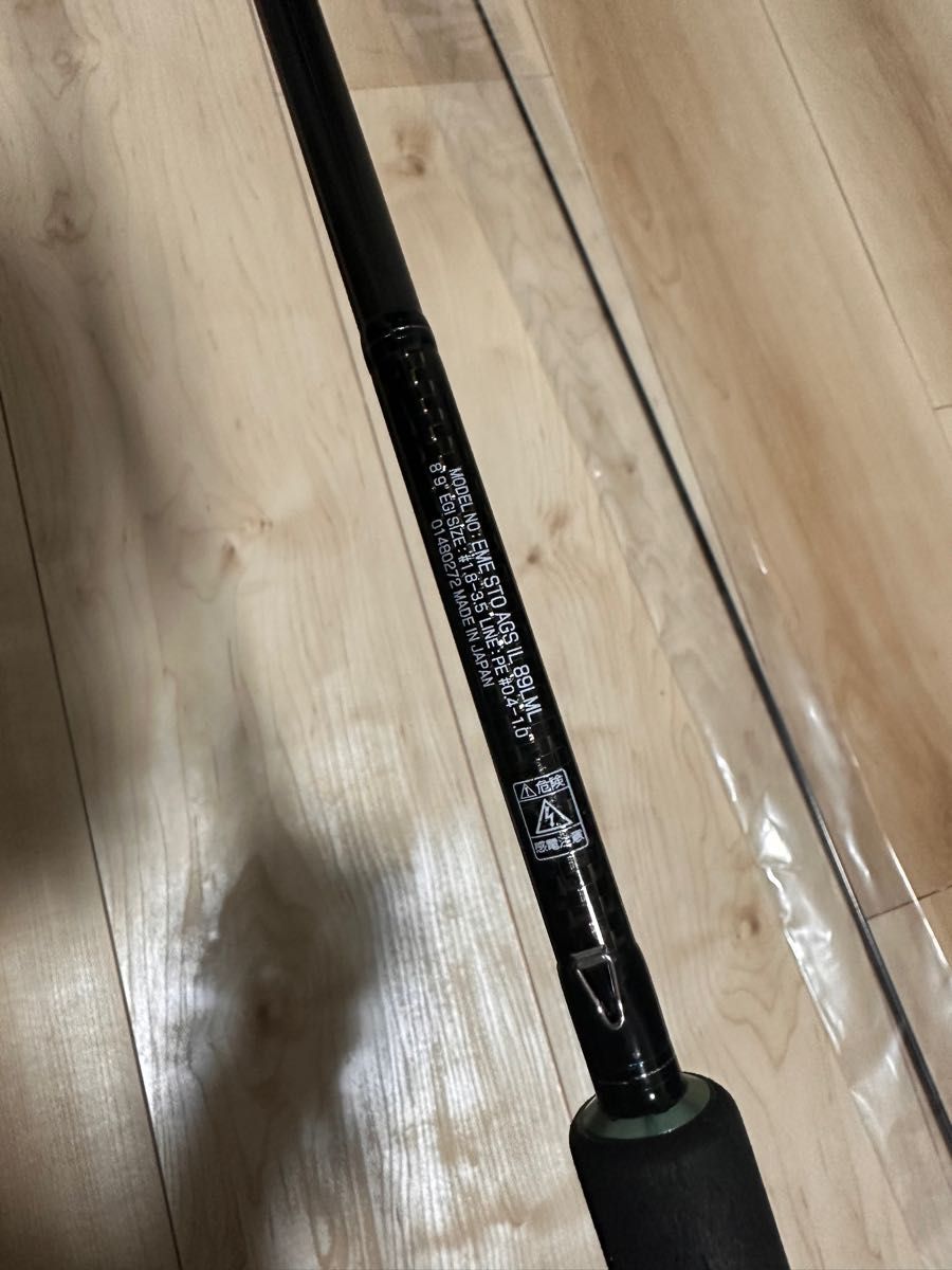 ダイワ エメラルダス ストイスト AGS IL 89LML #1新品 DAIWA エギング