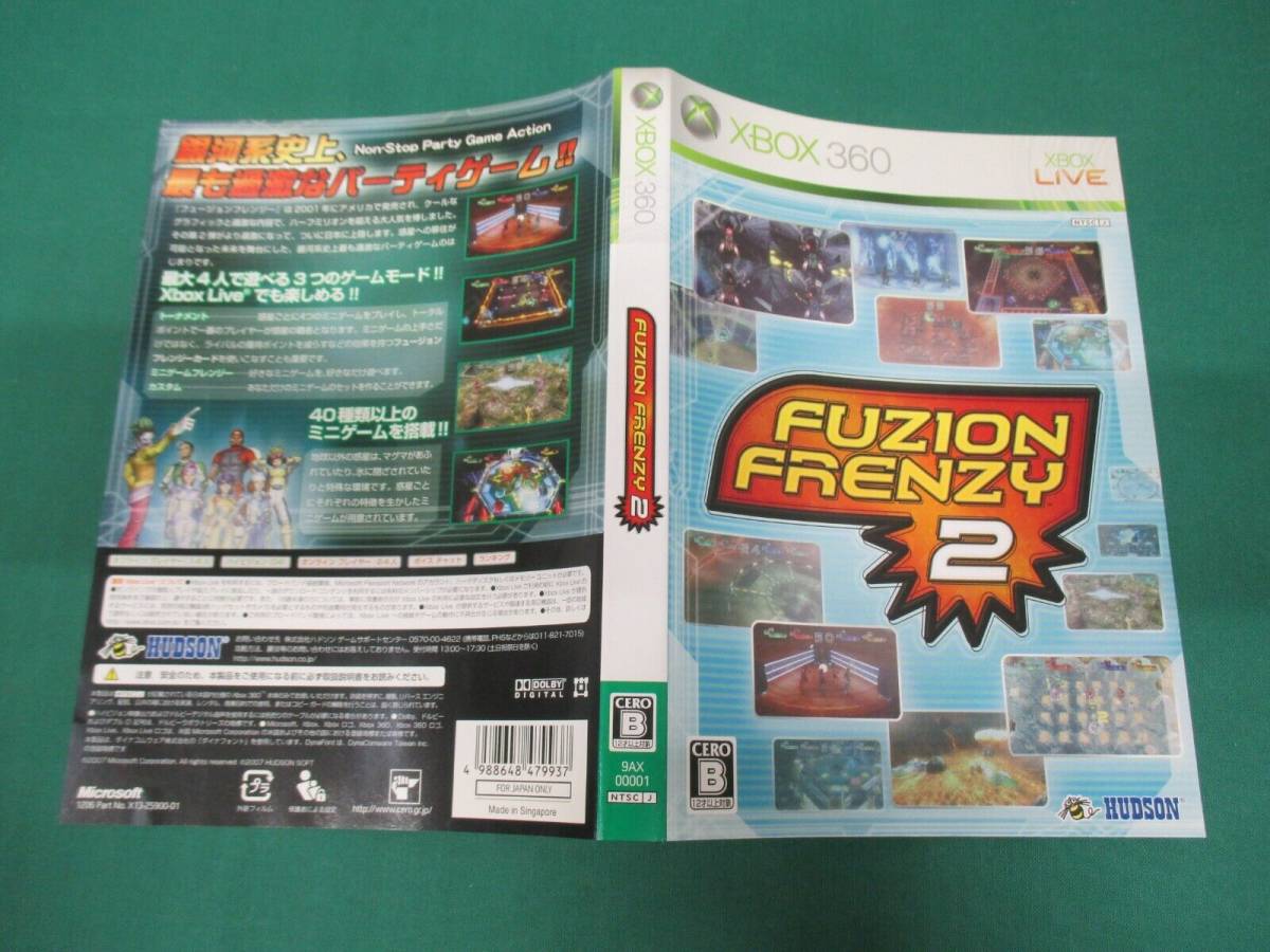 FUZION FRENZY 2 フュージョンフレンジー2 中古 【Xbox360】  №47722の画像5