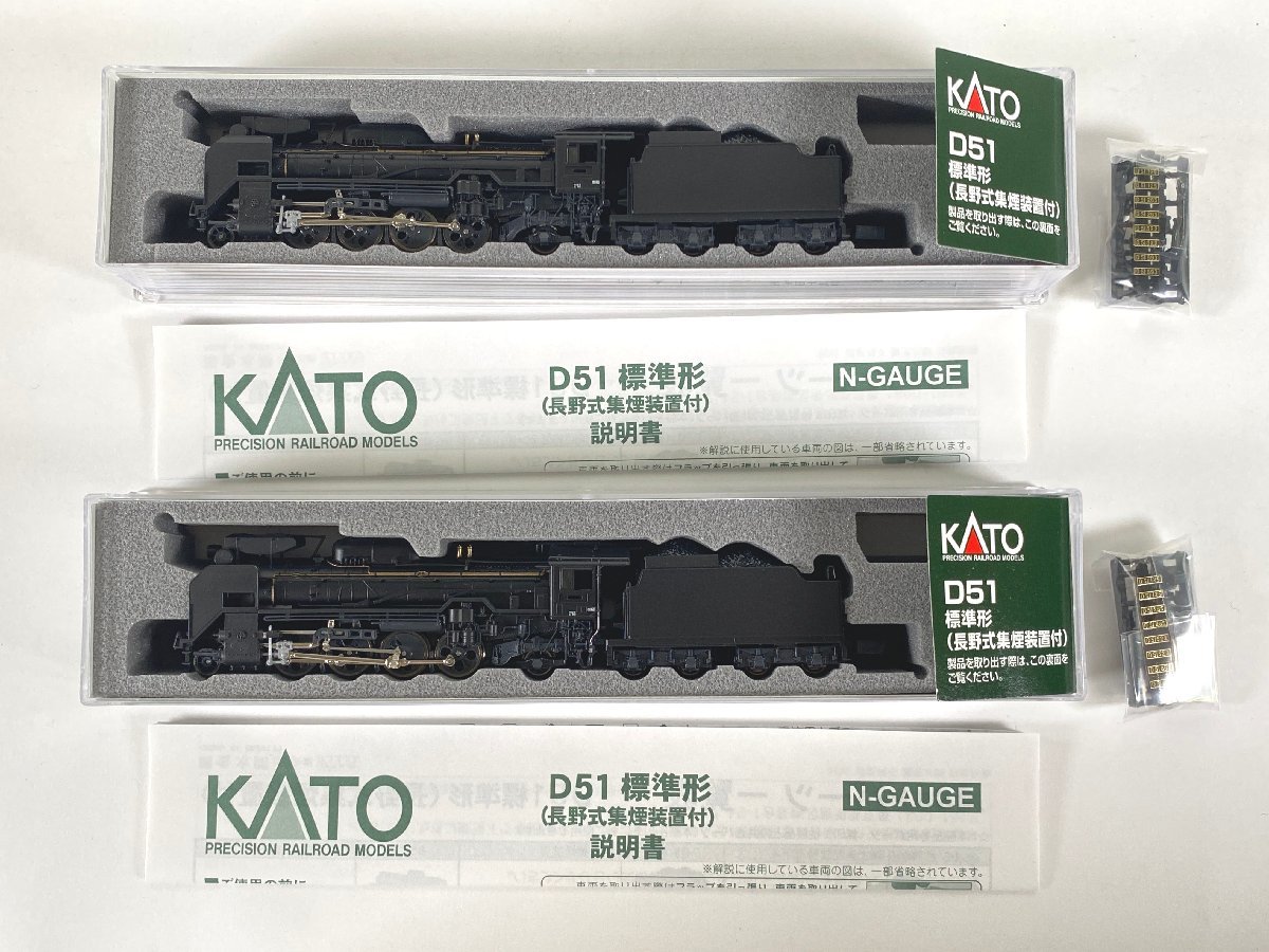 9-110＊Nゲージ KATO 蒸気機関車 2016-6 D51 標準形(長野式集煙装置付