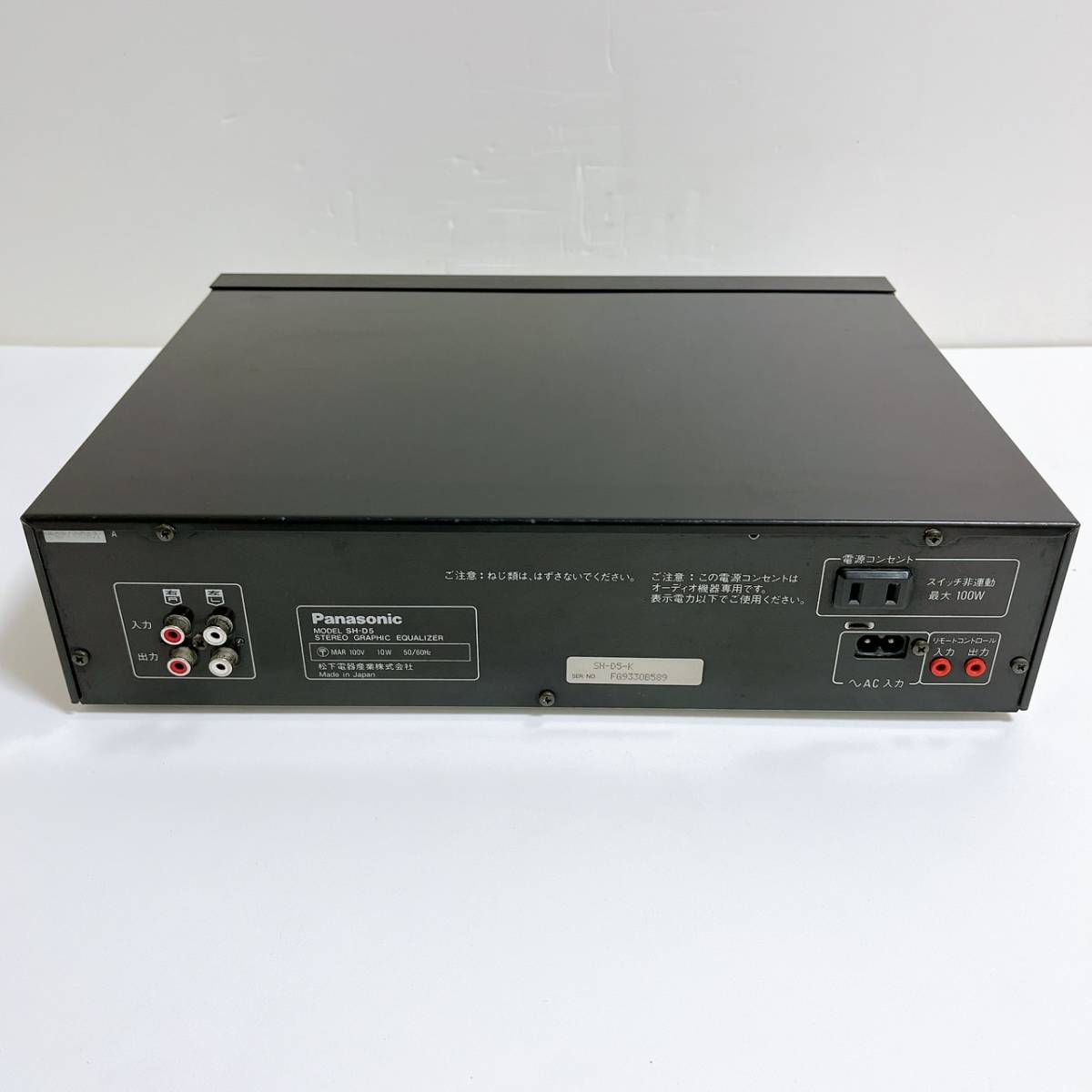 Panasonic SH-D5 付属品付き グラフィックイコライザー パナソニック 音出しOK 動作OK 美品 T03557700_画像6