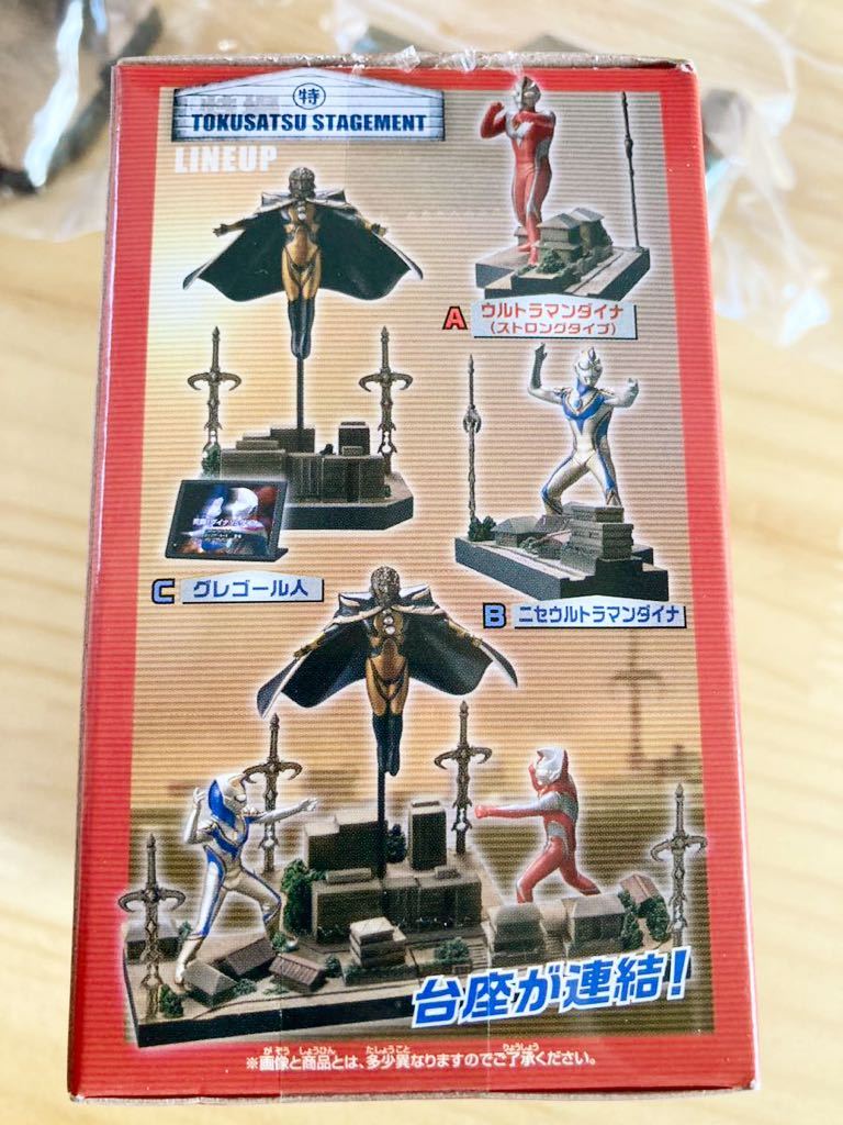 未使用 ウルトラマンダイナ フィギュア シンウルトラマン ガボラ ヘッドマグネット セット まとめ売り Ultraman figure toy set B_画像3