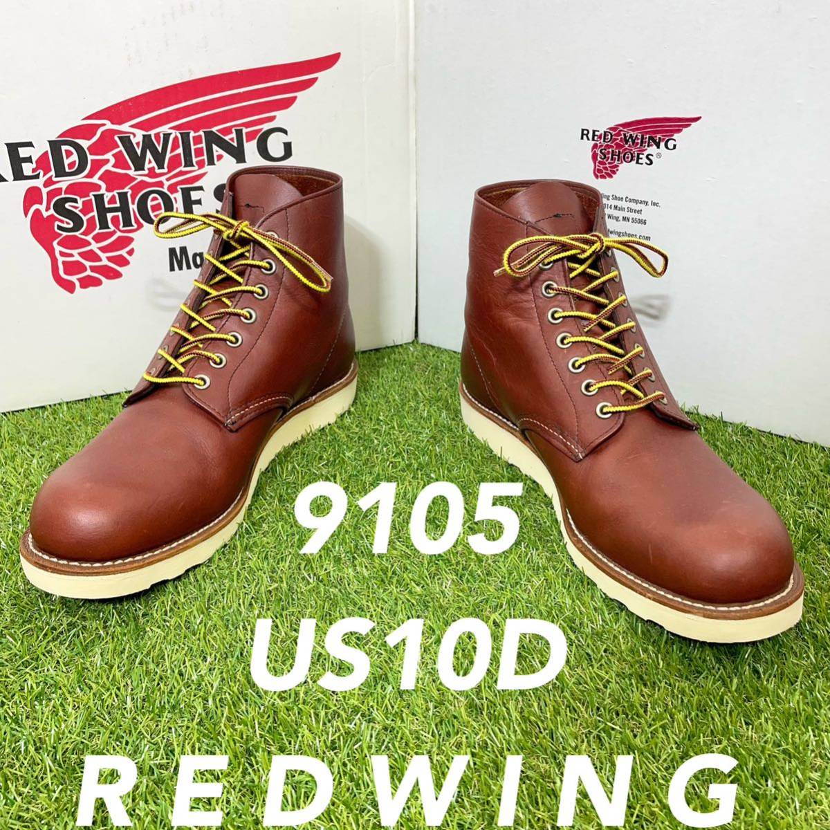 【安心品質0145】廃盤箱付9105レッドウイングUS10Dブーツ送料無料RED WING ワークブーツ