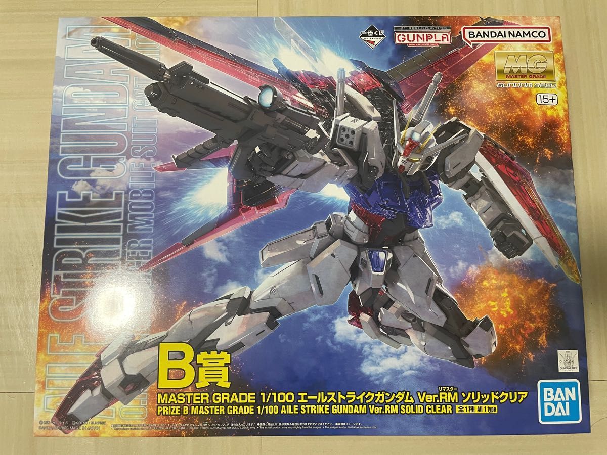 一番くじ 機動戦士ガンダム ガンプラ 2023 B賞 MG エールストライクガンダム Ver.RM ソリッドクリア 未組立