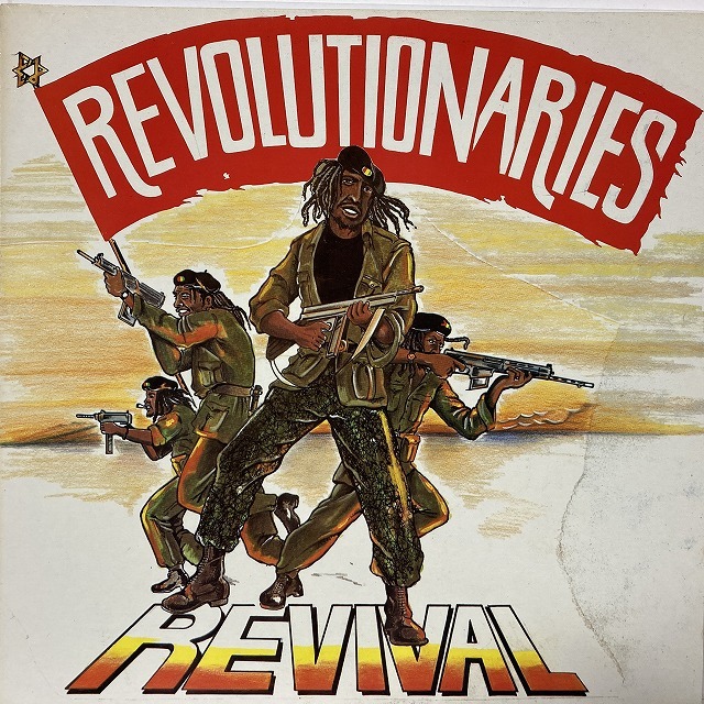 日本に REVOLUTIONARIES (UK-ORIGINAL) REVIVAL / レゲエ - www