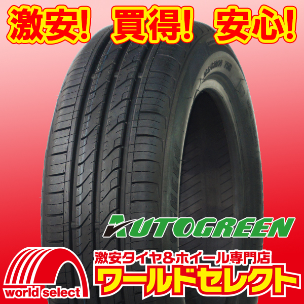 4本セット 2023年製 新品タイヤ AUTOGREEN オートグリーン TourChaser TC1 155/65R14 75T サマー 夏 155/65/14インチ 即決 送料込￥13,401_画像はイメージです。