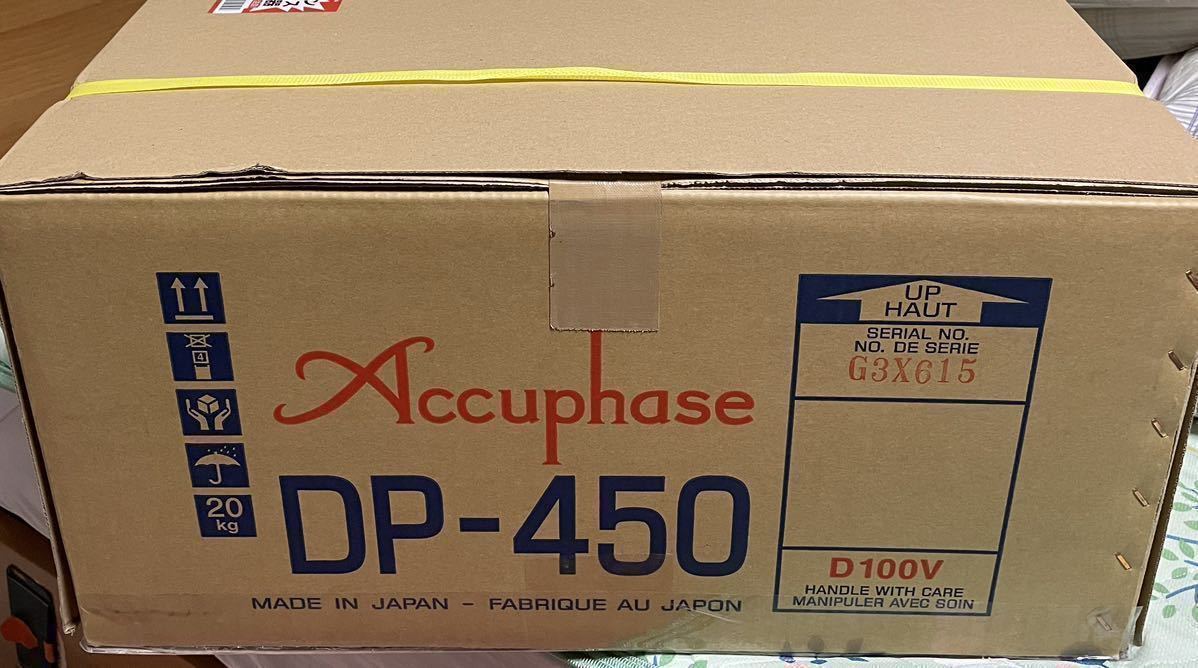 Accuphase/アキュフェーズDP-450 /CDプレーヤー-