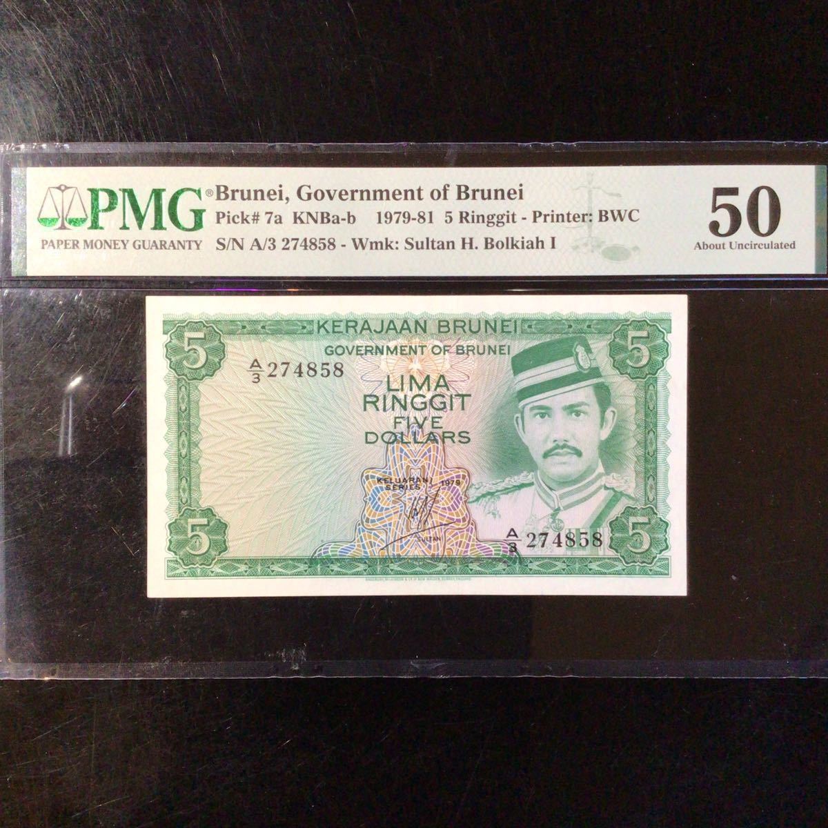 World Banknote Grading BRUNEI《 Government of Brunei》5 Ringgit【1979】『PMG Grading About Uncirculated 50』のサムネイル