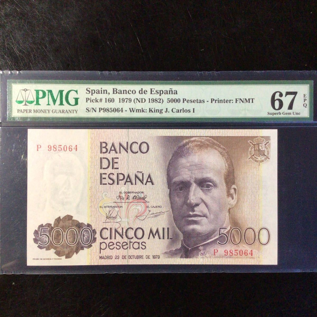 World Banknote Grading SPAIN《Banco de Espana》 Pesetas