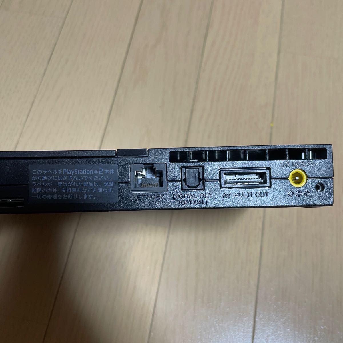 SONY PlayStation2 プレイステーション2 薄型　SCPH-70000 