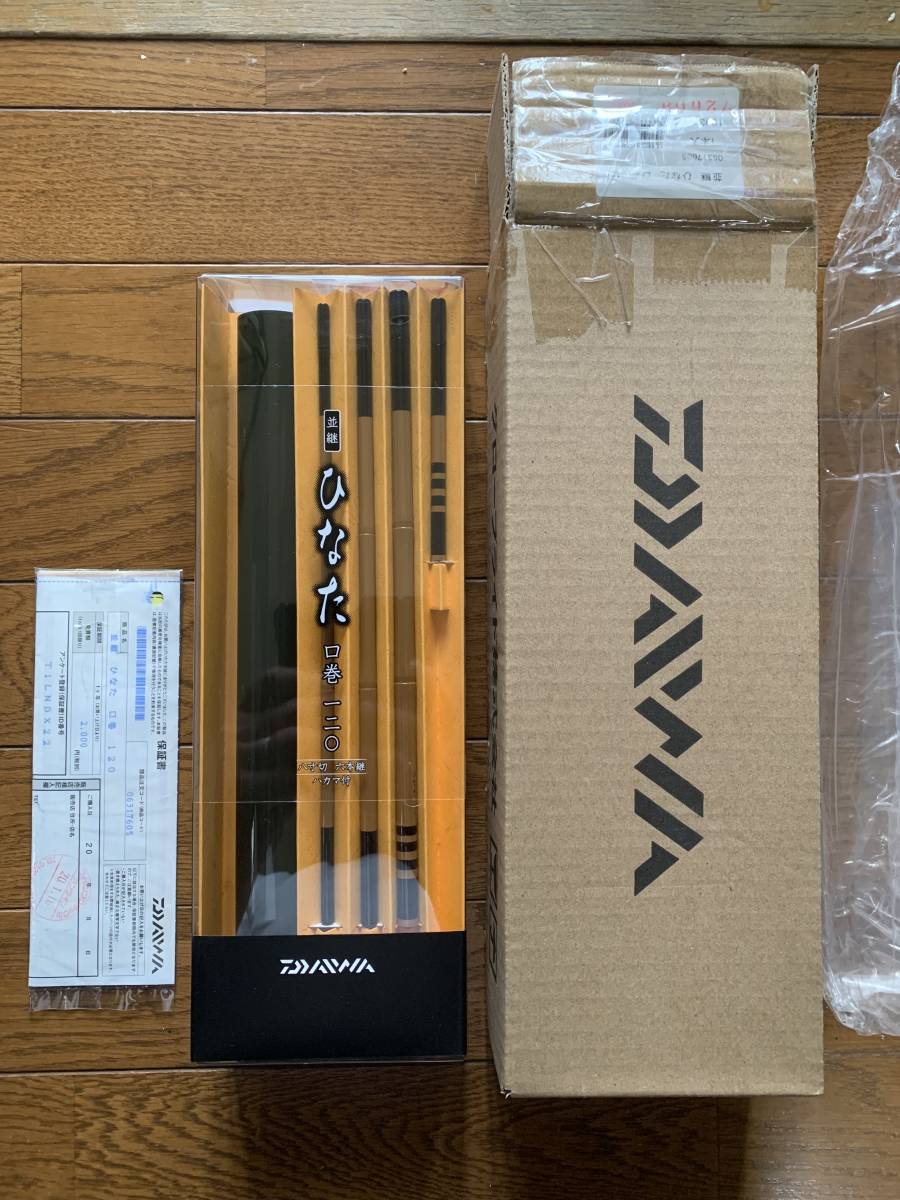 ダイワ 並継 ひなた 口巻120 新品未使用 並継タナゴ竿 廃番貴重 ダイワ 並継 ひなた 口巻120 新品未使用 並継タナゴ竿 廃番貴重