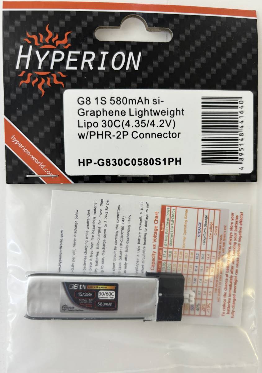 Hyperionバッテリー　G8 1S 580mAh Si-グラフェン 軽量 LiPo 30C/60C (4.35 / 4.2V) / PHR-2P コネクター付き_画像2