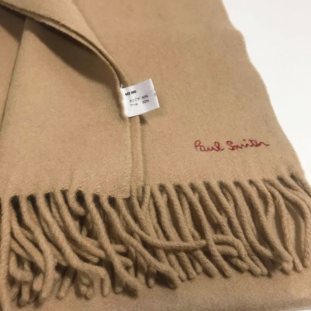 即決　ほぼ新品　Paul Smith カシミヤウールマフラー　ドイツ製　ベージュ