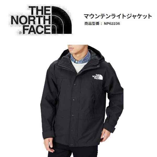 THE NORTH FACE ザノースフェイス マウンテンライトジャケット