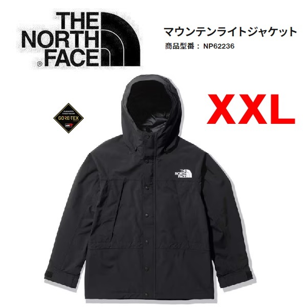 新製品情報も満載 NORTH THE FACE XXL NP62236 メンズ ジャケット