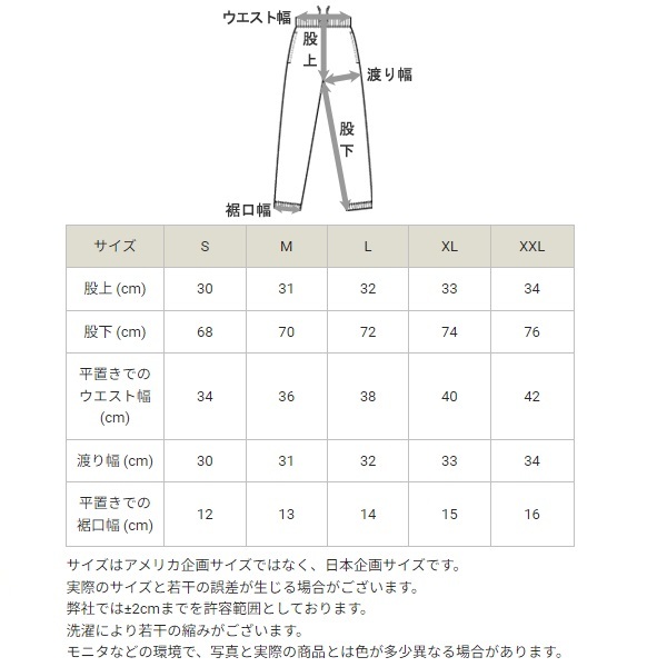 Champion チャンピオン スウェットパンツ OXグレー XXL　C3-Y224　メンズ　ジョガーパンツ　ジャージ_画像4