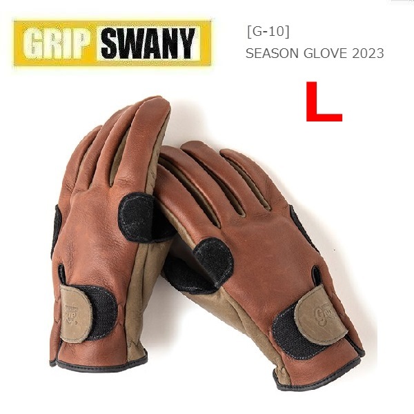 GRIP SWANY グリップスワニー シーズングローブ 2023年限定 Lサイズ G