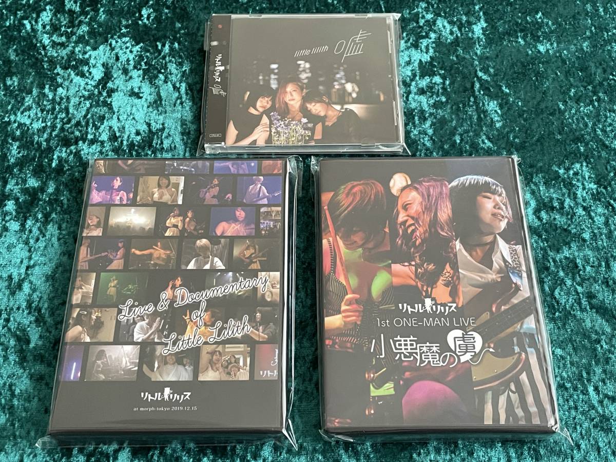 ★Little Lilith★CD+DVD3枚セット★嘘★Live&Documentary morph-tokyo 2019.12.15★1st ONE MAN LIVE 小悪魔の虜★リトル・リリス★ライヴ_画像1