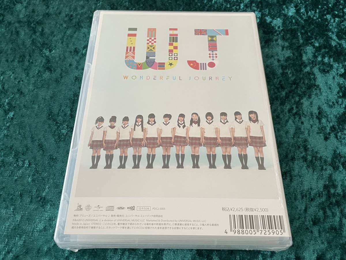 ★新品未開封★さくら学院★WONDERFUL JOURNEY★CD★BABYMETAL★ベビーメタル★中元すず香★菊地最愛★水野由結★_画像3