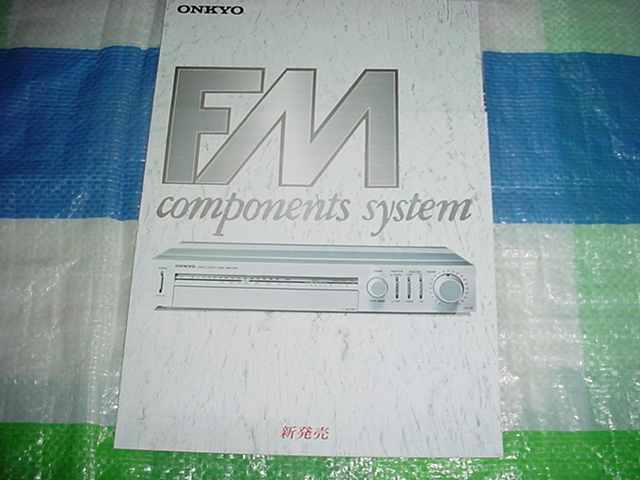 1979年3月　ONKYO　FMコンポシステムのカタログ_画像1