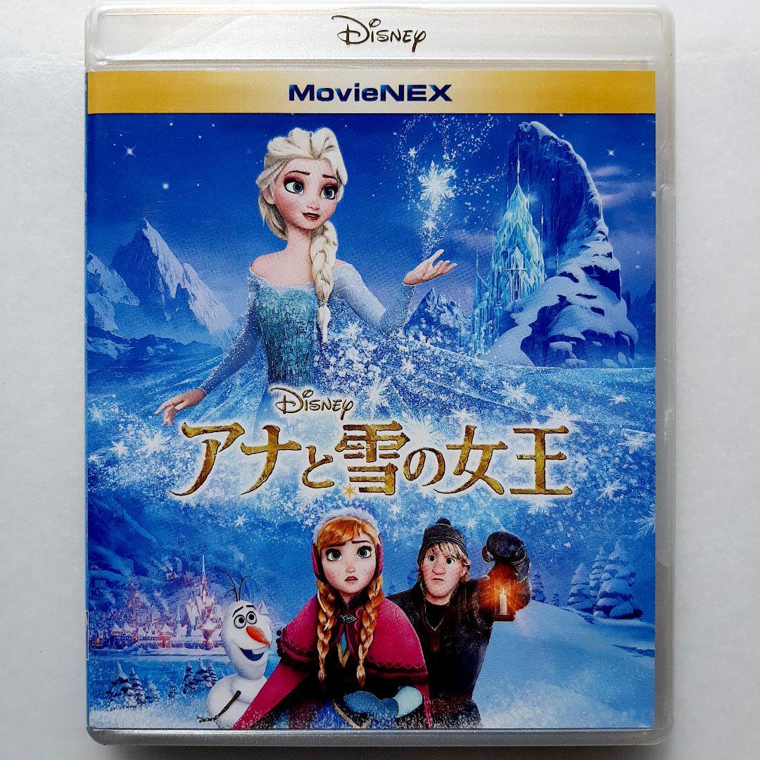 アナと雪の女王 MovieNEX('13米)〈Blu-ray〉_画像1