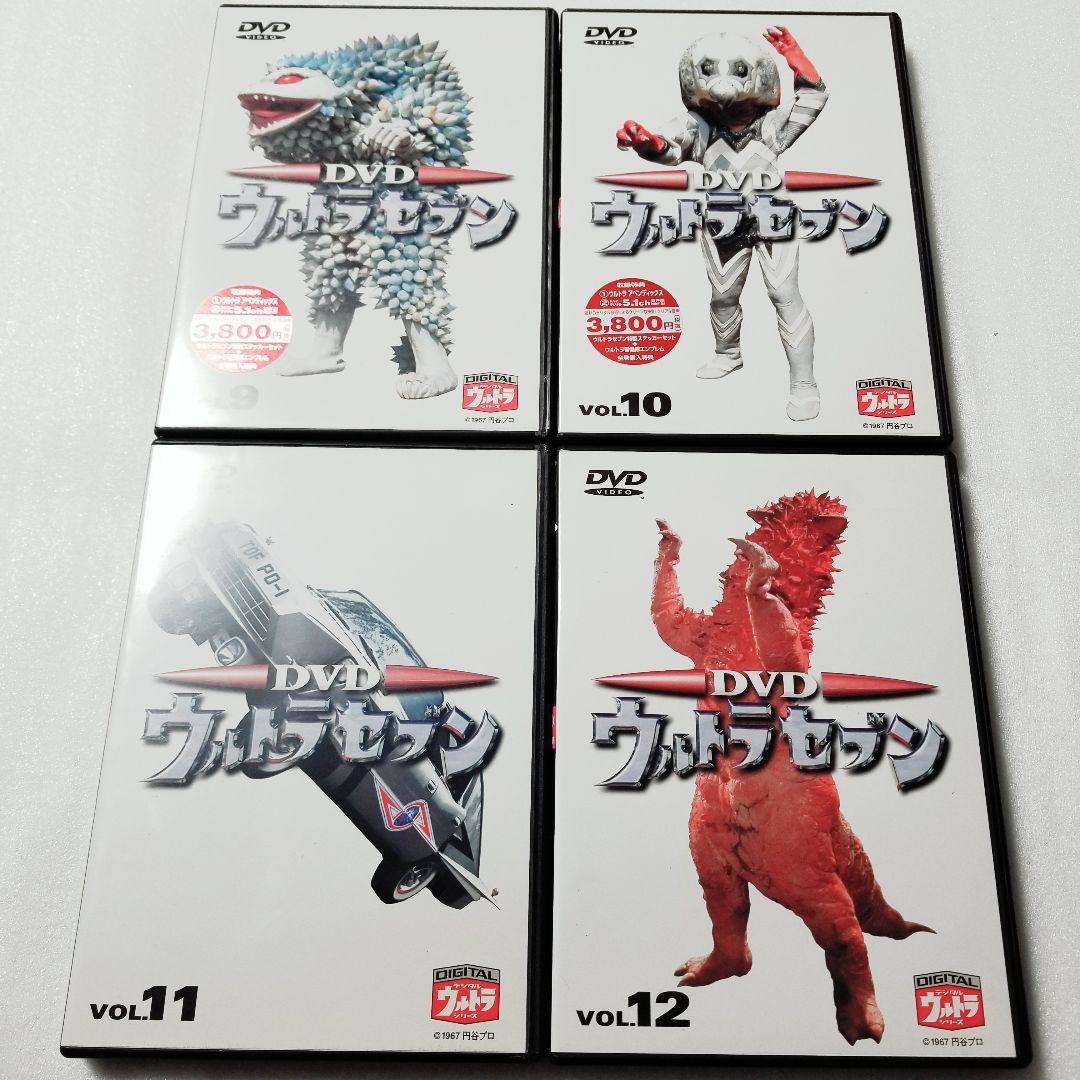 ☆日本の職人技☆ ウルトラセブン 全12巻セット 1～12巻 DVD