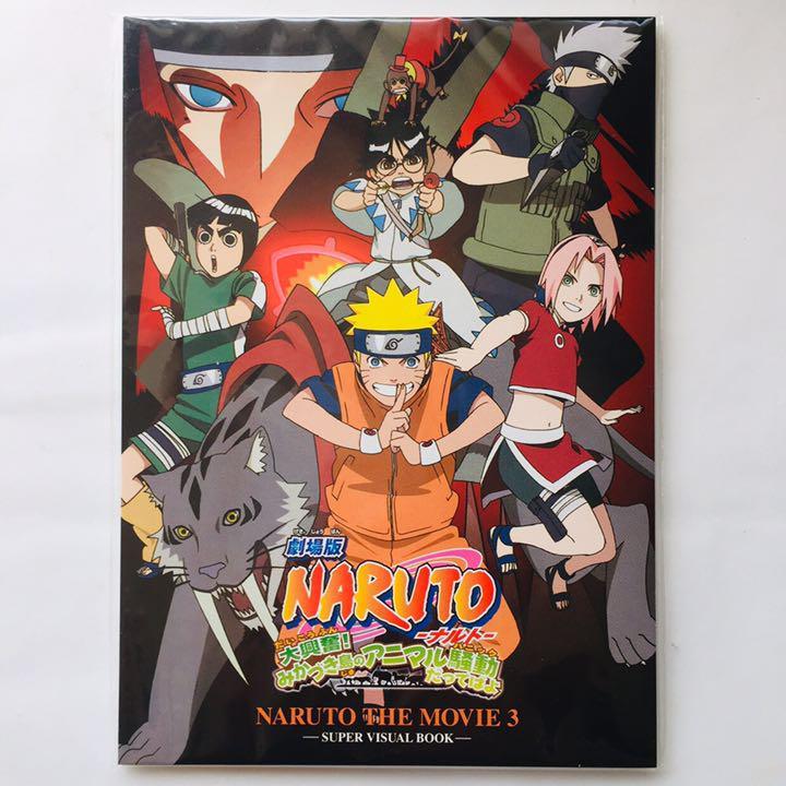 劇場版NARUTO～ナルト～ 大激突!幻の地底遺跡だってばよ('05)_画像7