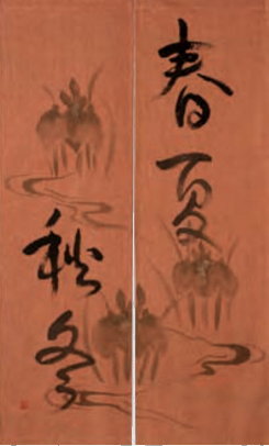 □○□新品・本物志向の柿渋染めのれん・綿(変わり織り)春夏秋冬 □○□新品・本物志向の柿渋染めのれん・綿(変わり織り)春夏秋冬