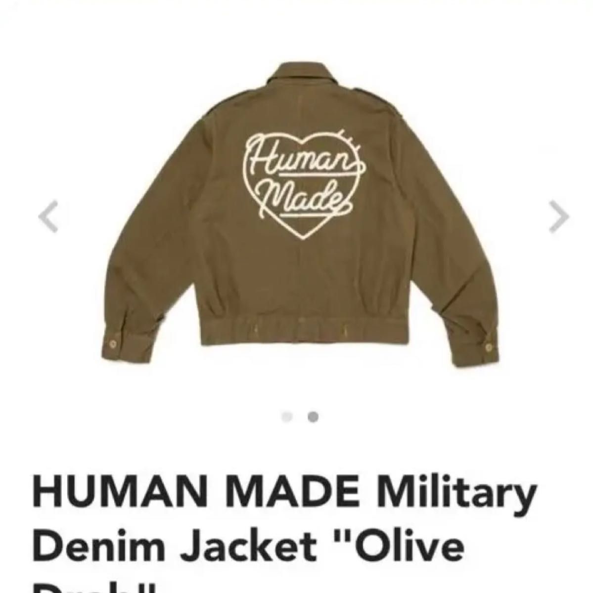Human Made military denim jacket sサイズ デニムジャケット