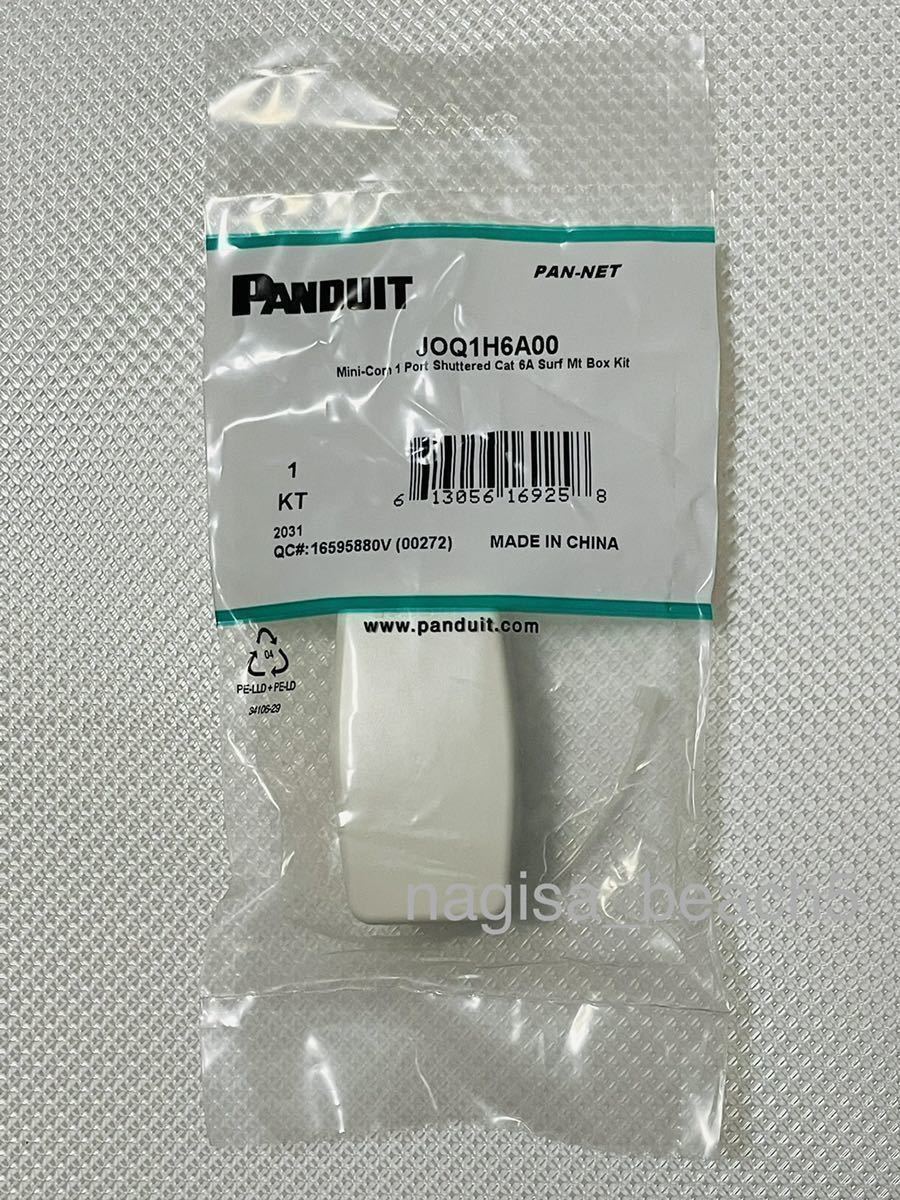 PANDUIT Cat6A ローゼットボックスキット シャッター付き1個口 １０個の画像2