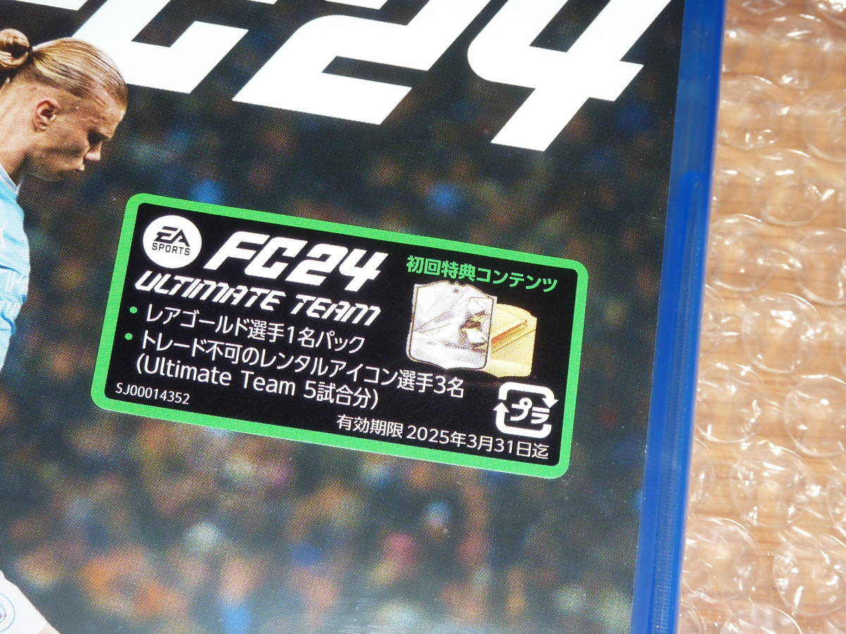 1円～☆PS4 ソフトEA SPORTS FC 24 ( FC24 FIFA24 サッカー) 初回特典 