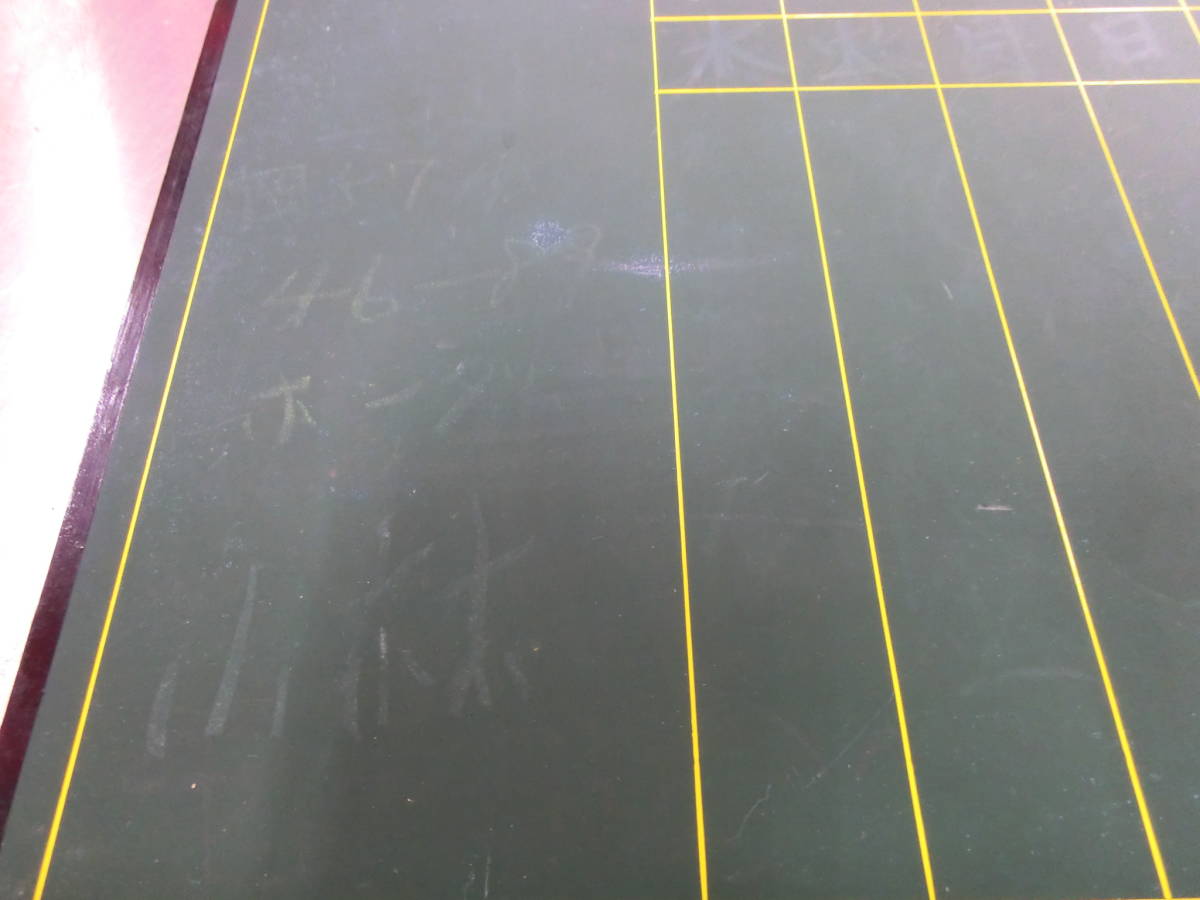 黒板　予定表 レトロ　木製　中古_うっすら字の跡があります