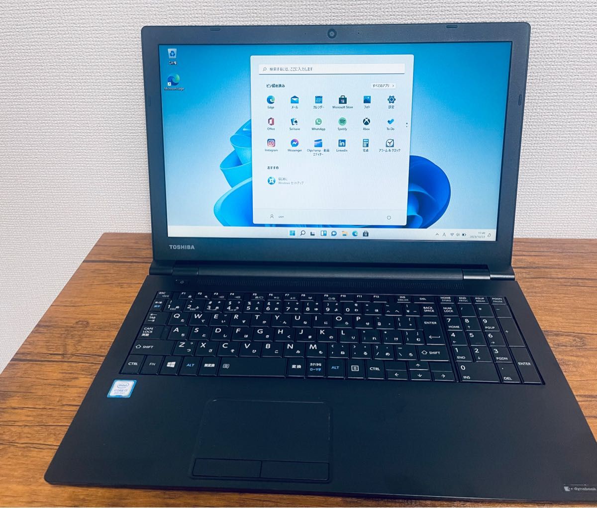 dynabook B65/M 爆速256GB/8世代i7 オフィス-