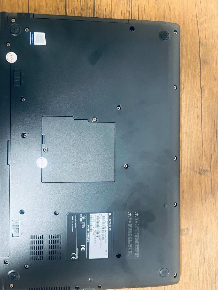 dynabook B65/M 爆速256GB/8世代i7 オフィス-