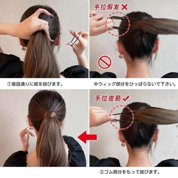 ウィッグ フェイク髪 ヘアゴム つけ毛 結び目隠し 茶色 ダークブラウン_画像5