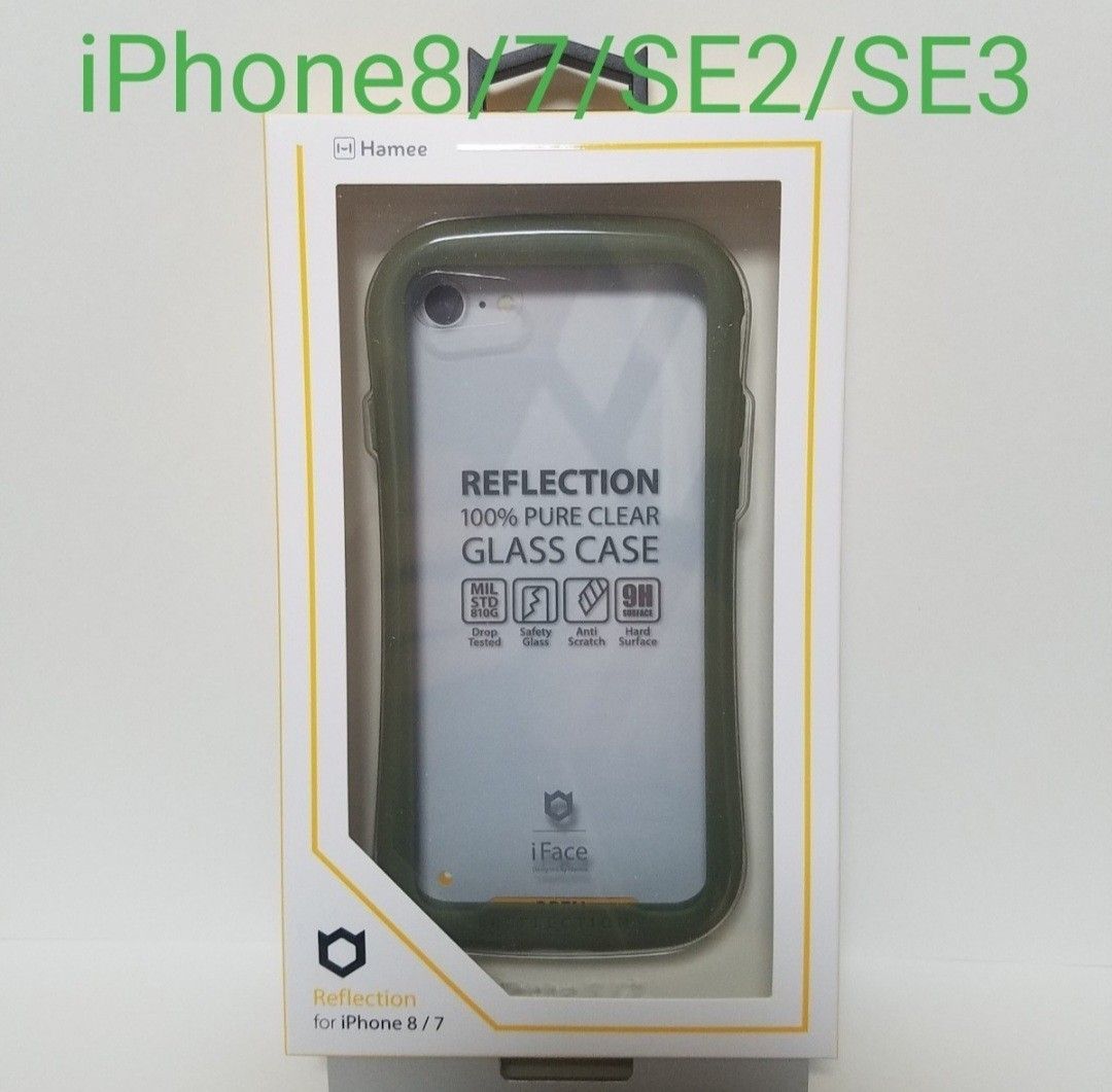 iFace クリアケース iPhone8/7/SE2/SE3　カーキ　 リフレクション 新品 スマホカバー アクセサリー 正規品