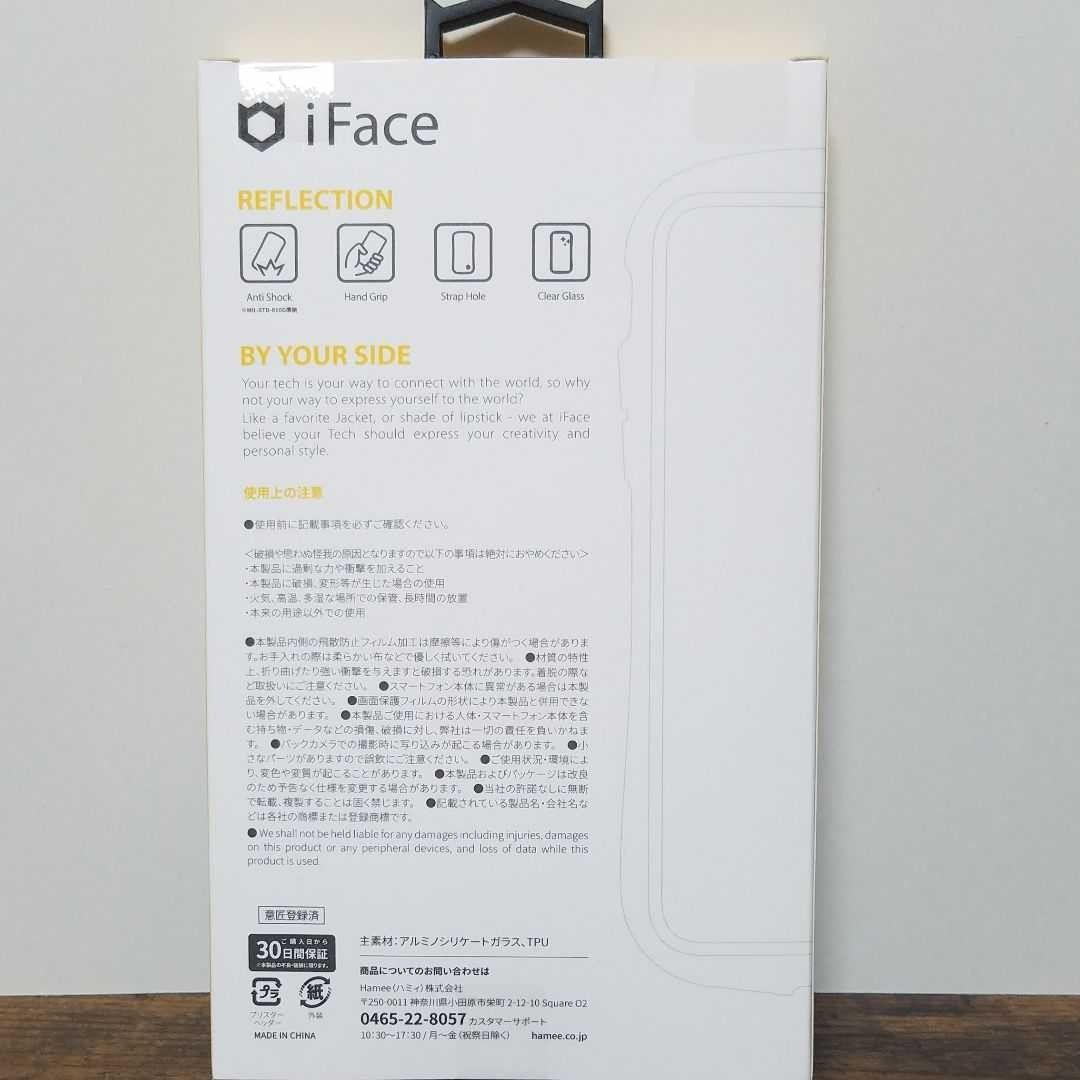 iFace クリアケース iPhone8/7/SE2/SE3　カーキ　 リフレクション 新品 スマホカバー アクセサリー 正規品