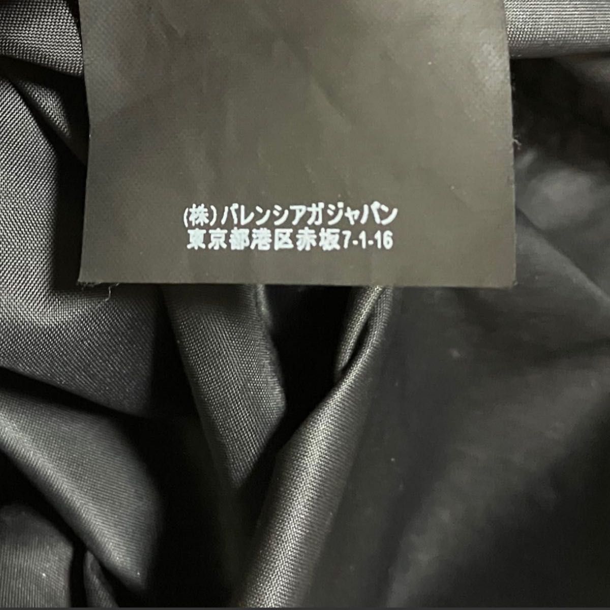 BALENCIAGAナイロンジャケット ブラック バレンシアガ S|Yahoo BALENCIAGAナイロンジャケット ブラック バレンシアガ S|Yahoo