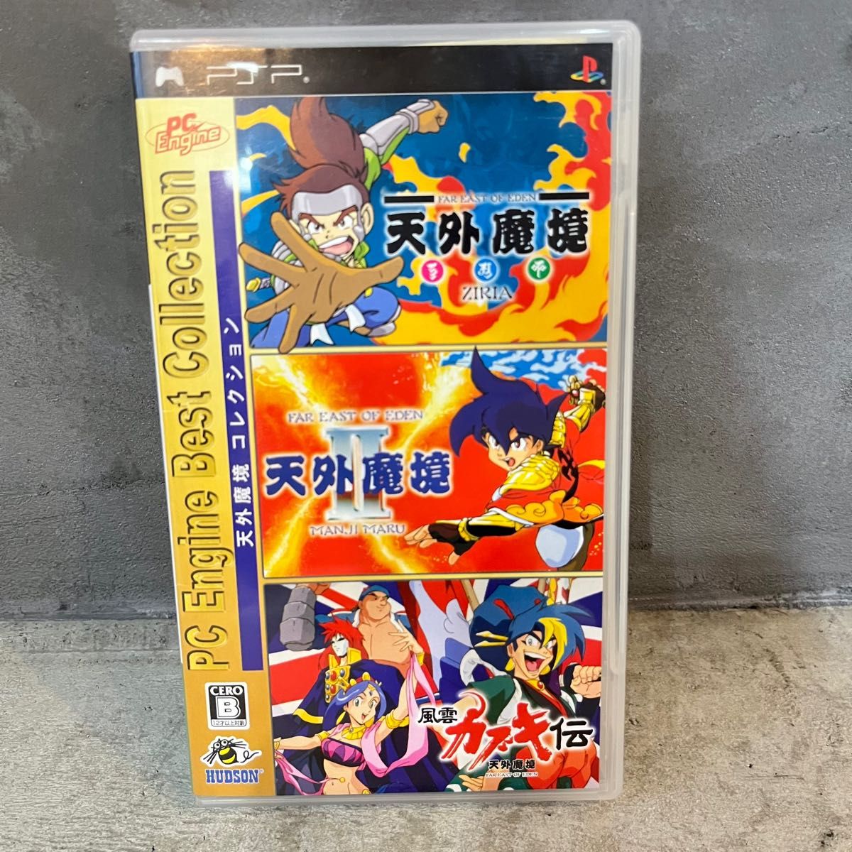 天外魔境コレクション PC Engine Best Collection｜Yahoo!フリマ（旧