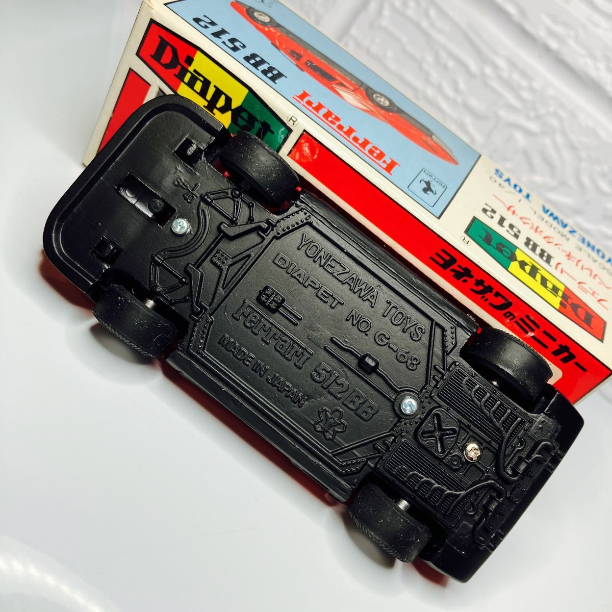 ダイヤペット フェラーリ512BB 日本製 箱付き美品 激レアモデル ダイヤペット フェラーリ512BB 日本製 箱付き美品 激レアモデル