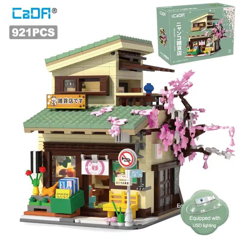 レゴ互換　ニャンコ雑貨店　日本