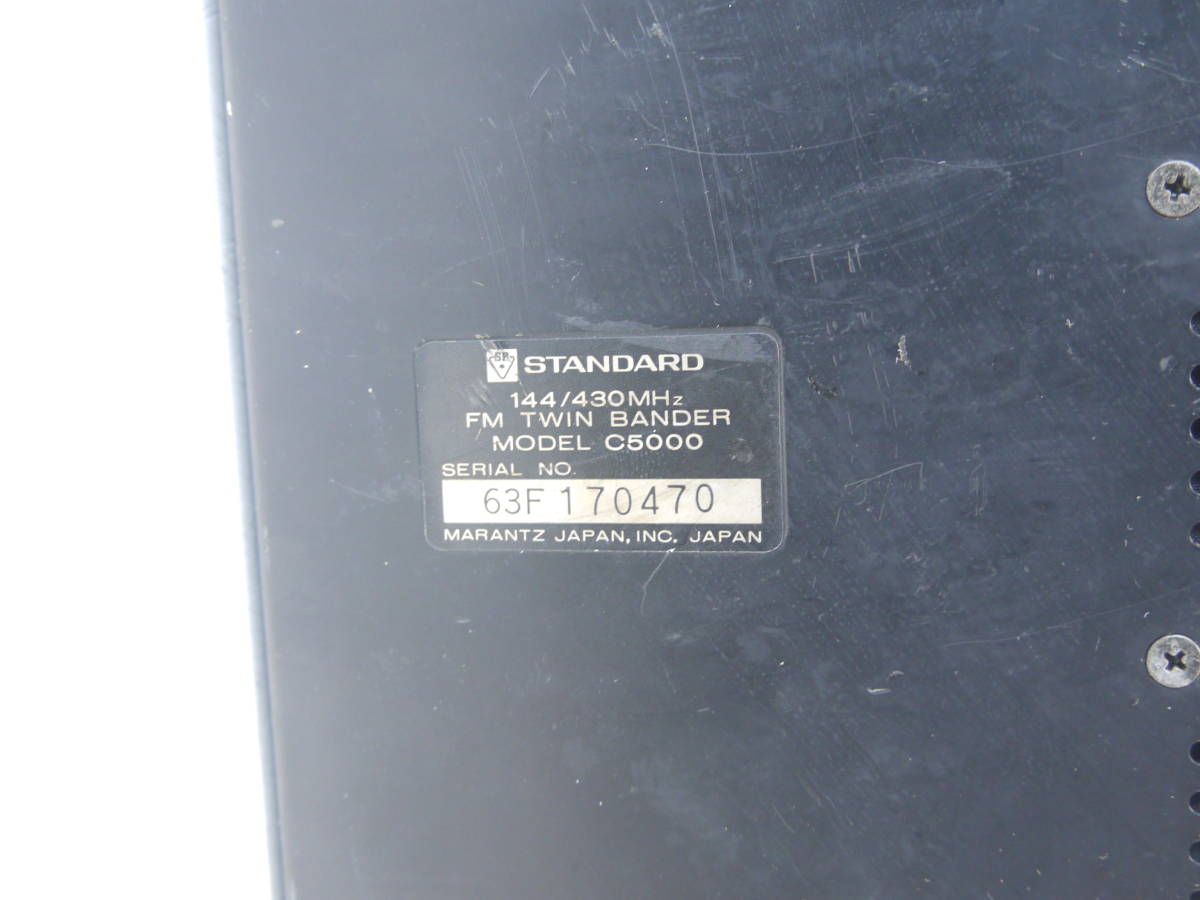 90 STANDARD C5000 144/430MHz FM TWIN BANDER スタンダード マイク付 無線機 アマチュア無線 モービル_画像8