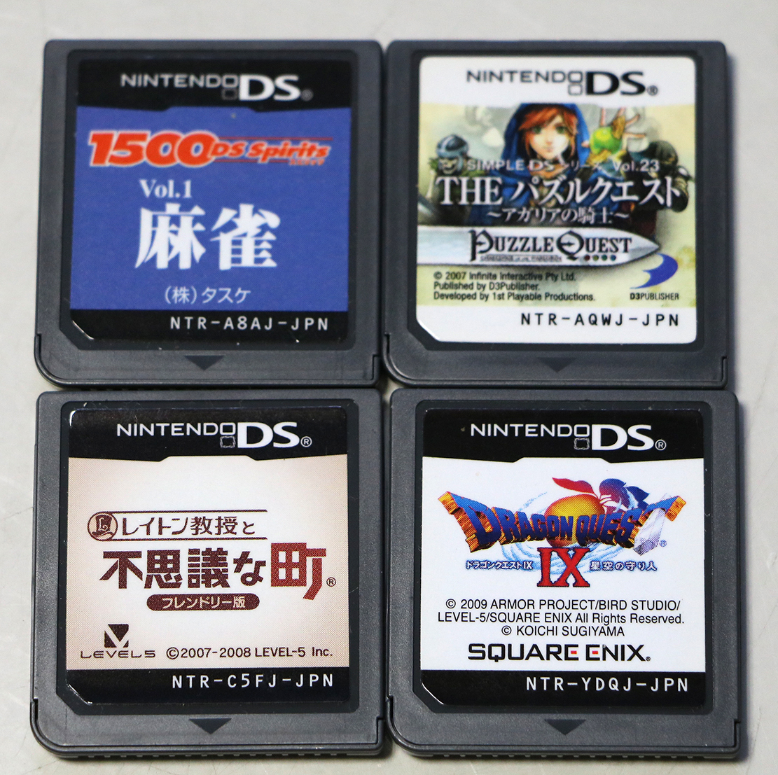 店舗 ニンテンドーds ソフト レイトン教授と不思議な町 ドラクエix Theパズルクエスト 麻雀 ニンテンドーdsソフトの失敗しない賢い購入方法