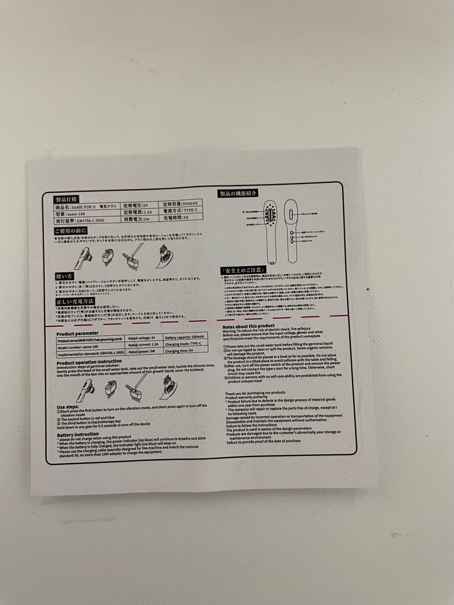 電気ブラシ 美顔器 電動頭皮ブラシ 頭皮 フェイス ボディ 3D振動 RF EMS 微電流 振動 LED 頭筋 表情筋 頭皮ケア