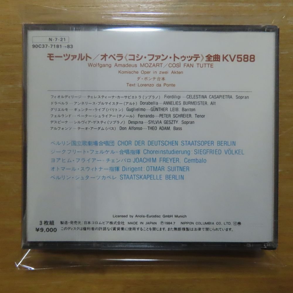 41073763;【3CD/DENON初期】スウィトナー / モーツァルト:オペラ《コシ・ファン・トゥッテ》全曲(90C377181/83)_画像2