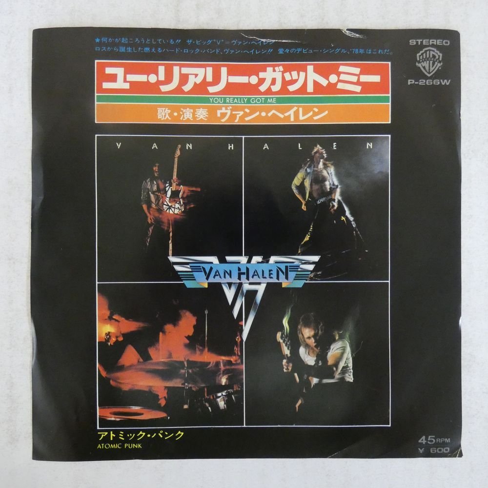 46044687;【国内盤/7inch】Van Halen ヴァン・ヘイレン / ユー・リアリー・ガット・ミー You Really Got Me_画像1