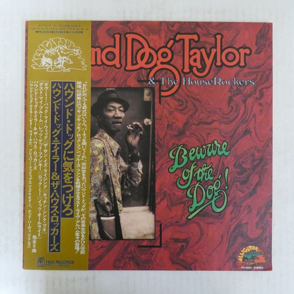 46045614;【帯付】Hound Dog Taylor & The House Rockers / Beware Of The Dog!_画像1