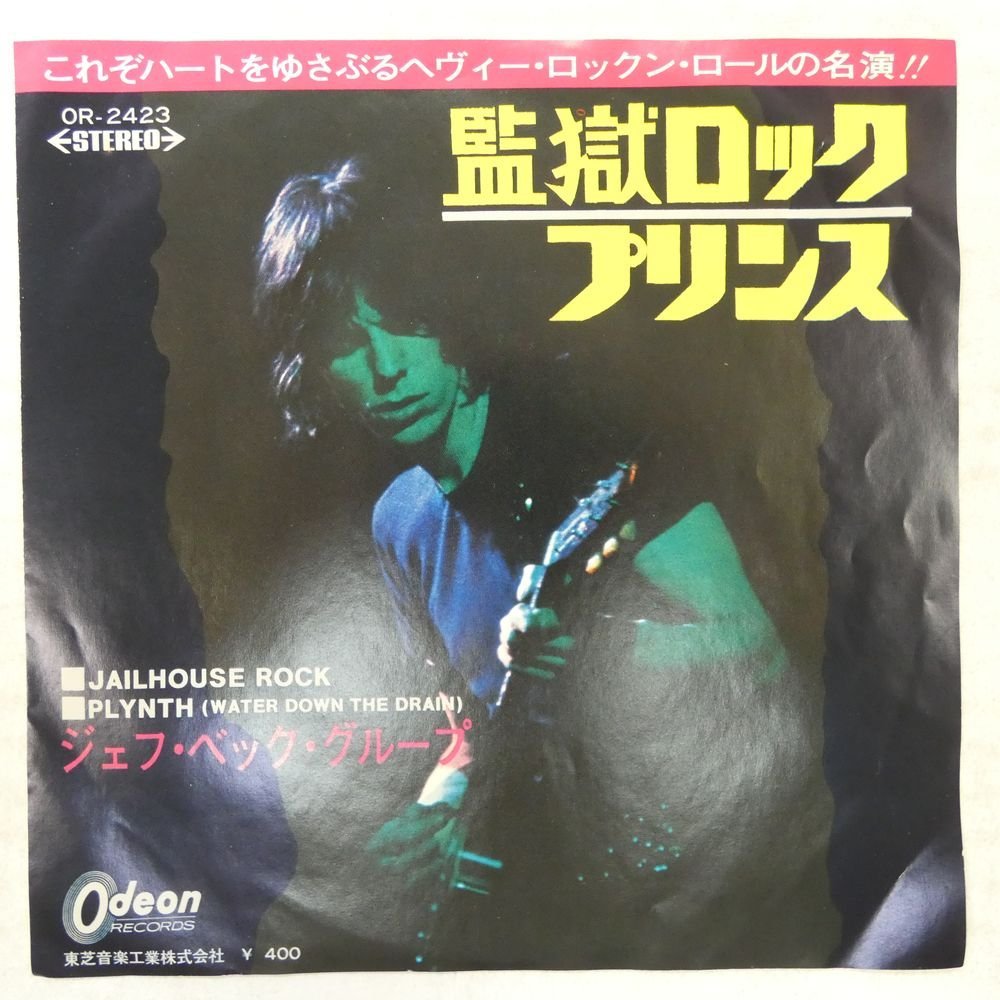 47035863;【国内盤/7inch】Jeff Beck Group ジェフ・ベック・グループ / 監獄ロック / プリンス_画像1