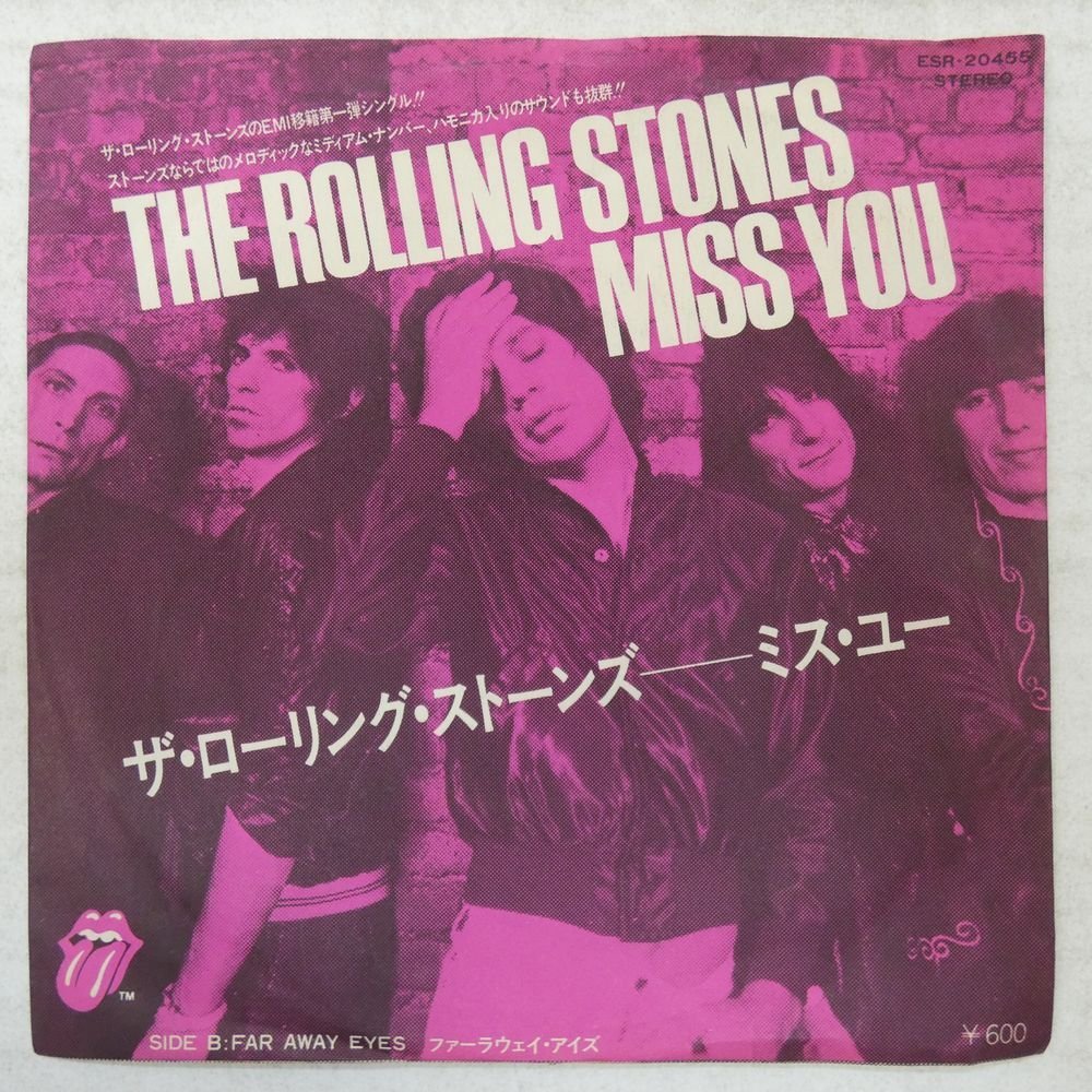 47035881;【国内盤/7inch】The Rolling Stones ザ・ローリング・ストーンズ / Miss You ミス・ユー_画像1